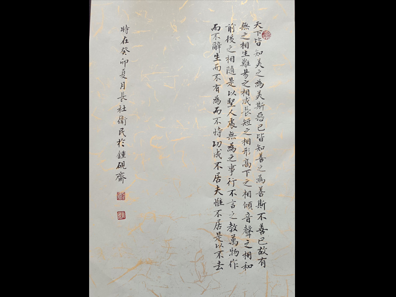 鷨Ʒ2